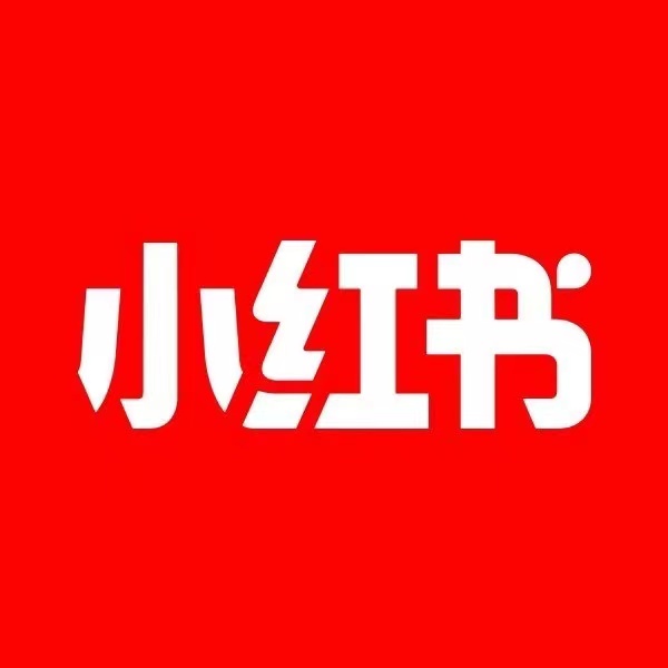 小红书赞藏